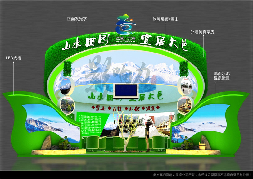 �ɶ�չ���滮����